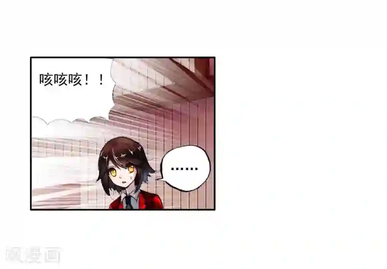 武动乾坤第2话 林动2