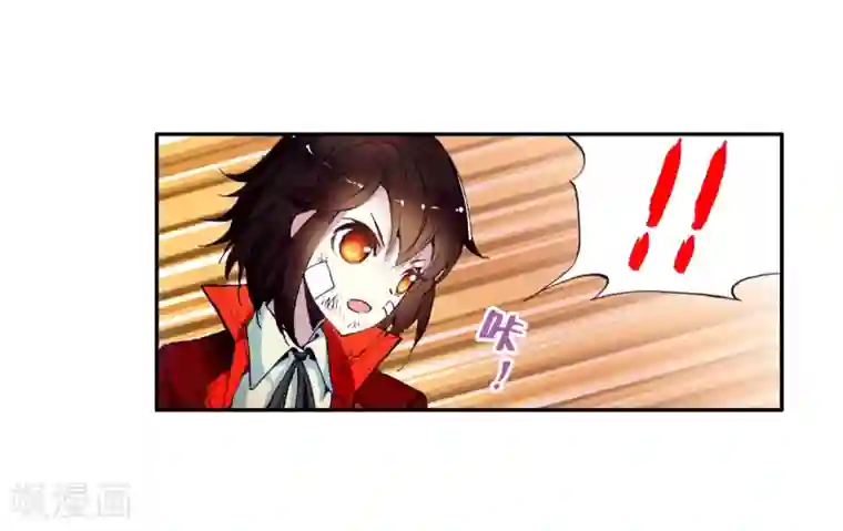 武动乾坤第2话 林动2