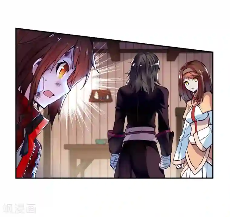 武动乾坤第2话 林动2