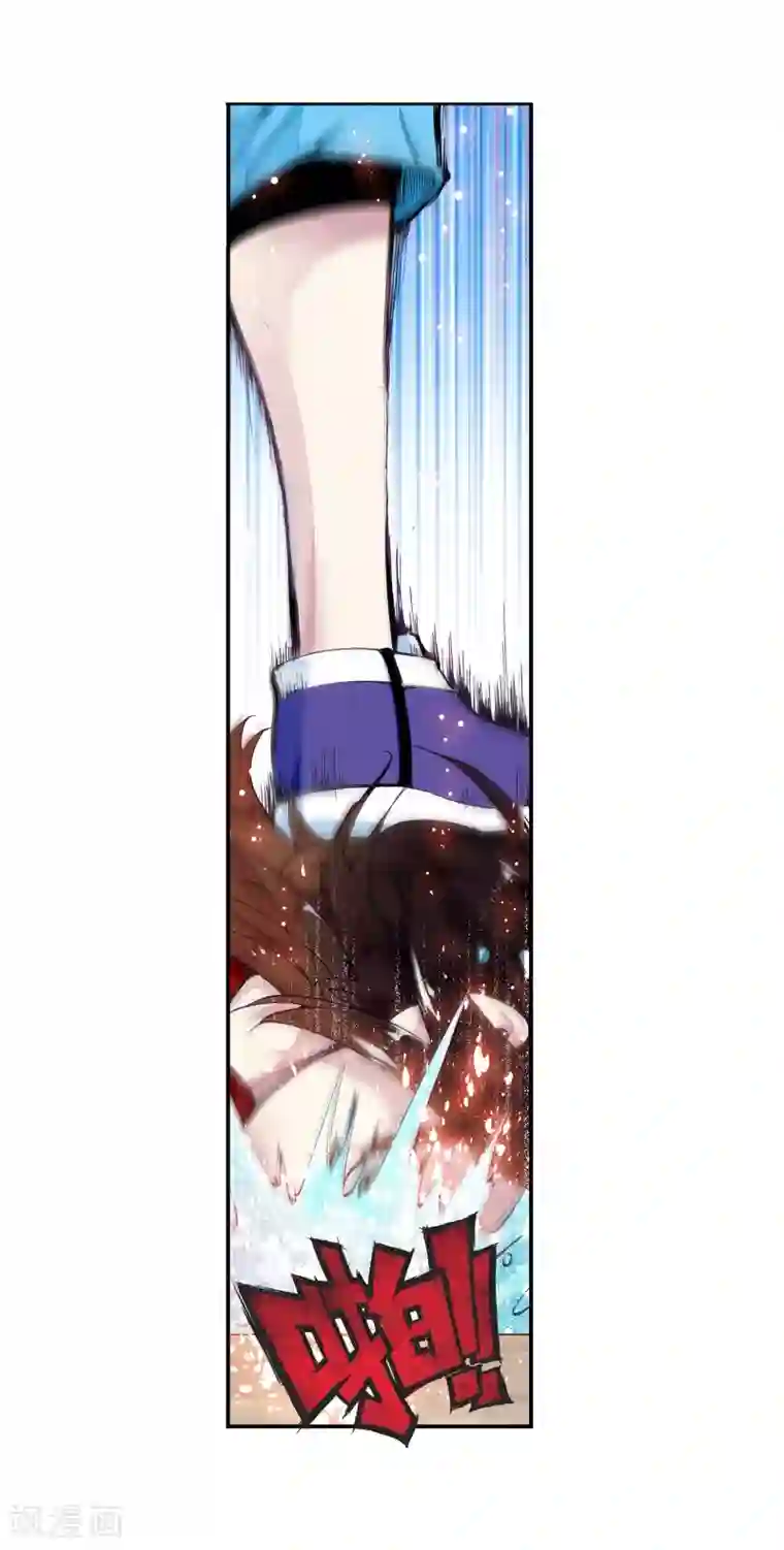 武动乾坤第2话 林动2