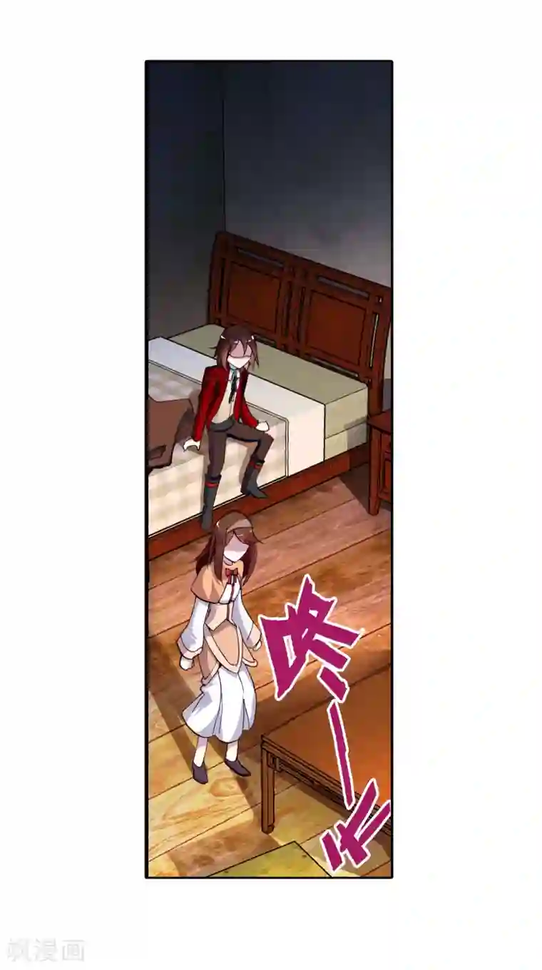 武动乾坤第3话 林动3