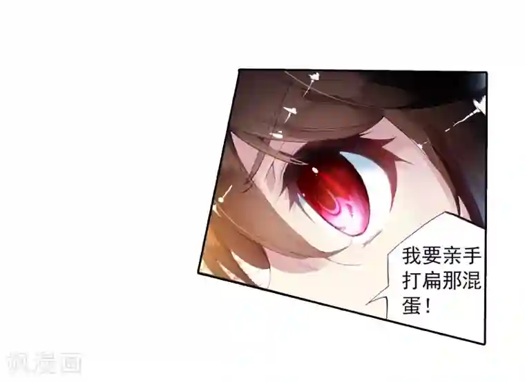 武动乾坤第4话 修炼1