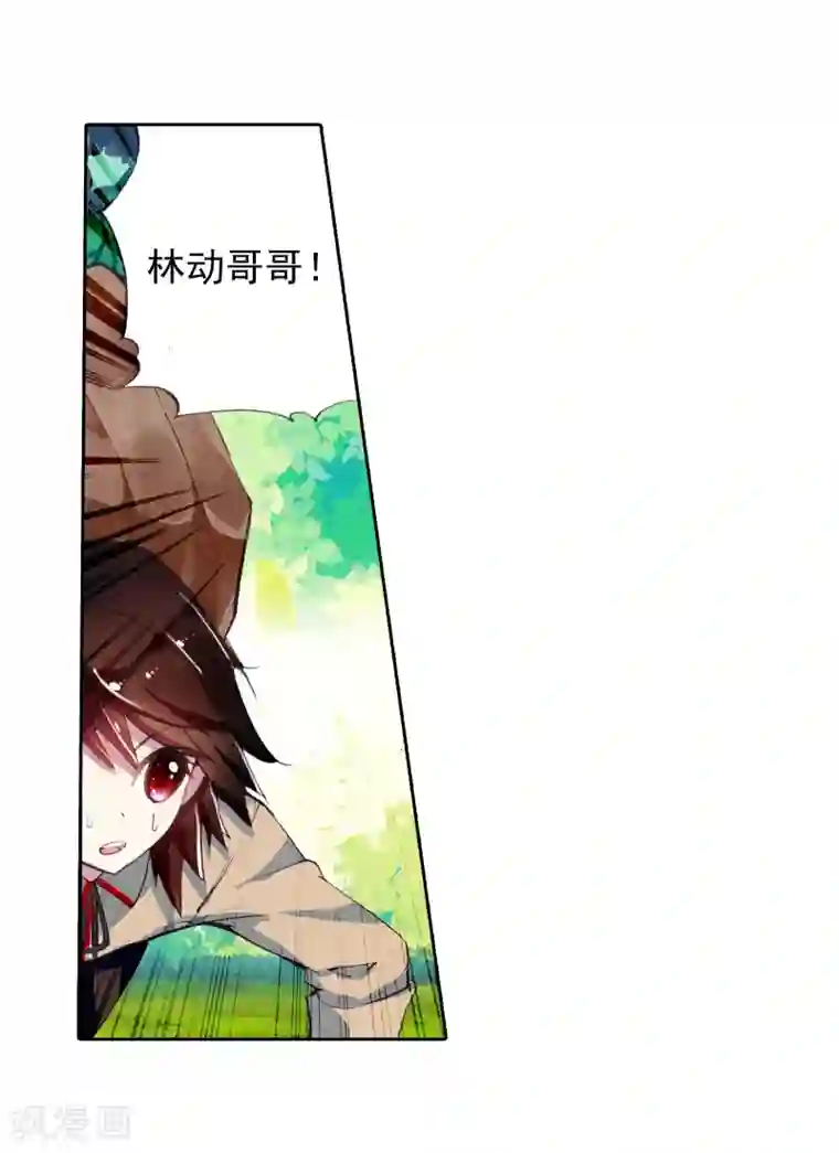 武动乾坤第4话 修炼1