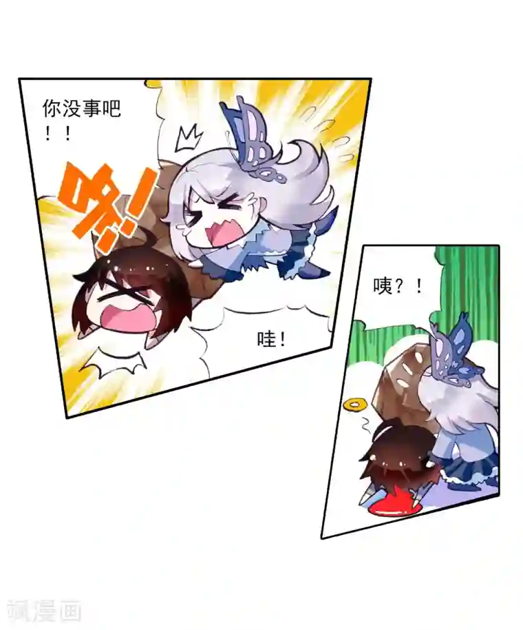 武动乾坤第4话 修炼1