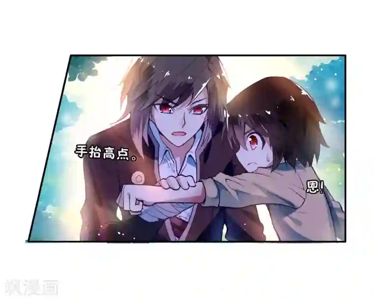 武动乾坤第6话 修炼3