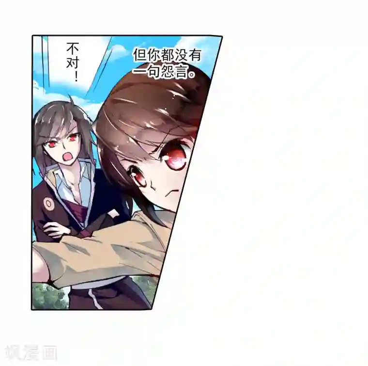 武动乾坤第6话 修炼3