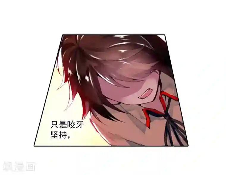 武动乾坤第6话 修炼3