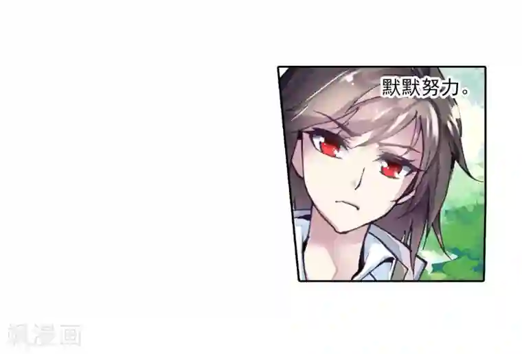 武动乾坤第6话 修炼3