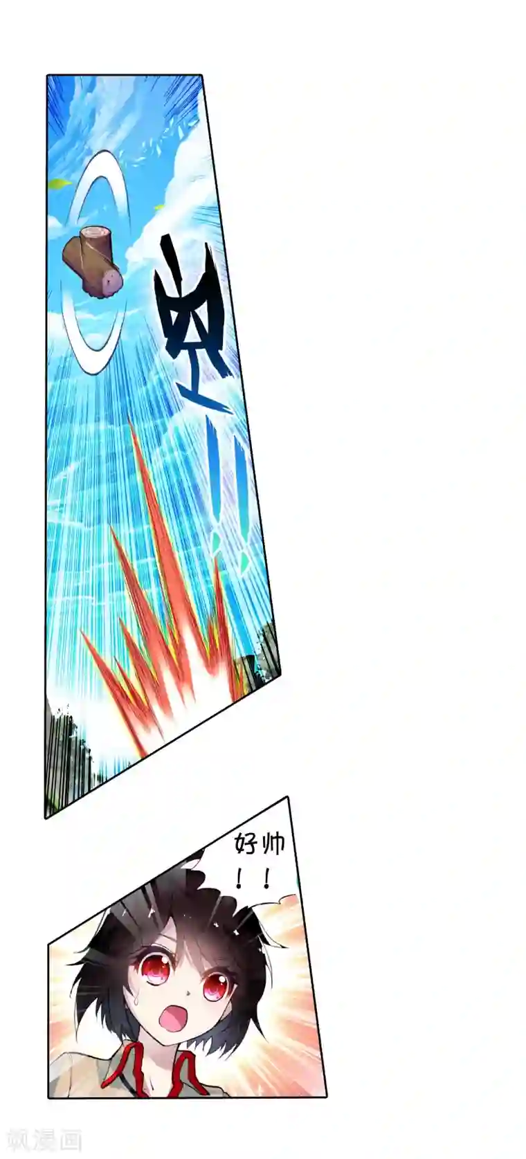 武动乾坤第6话 修炼3