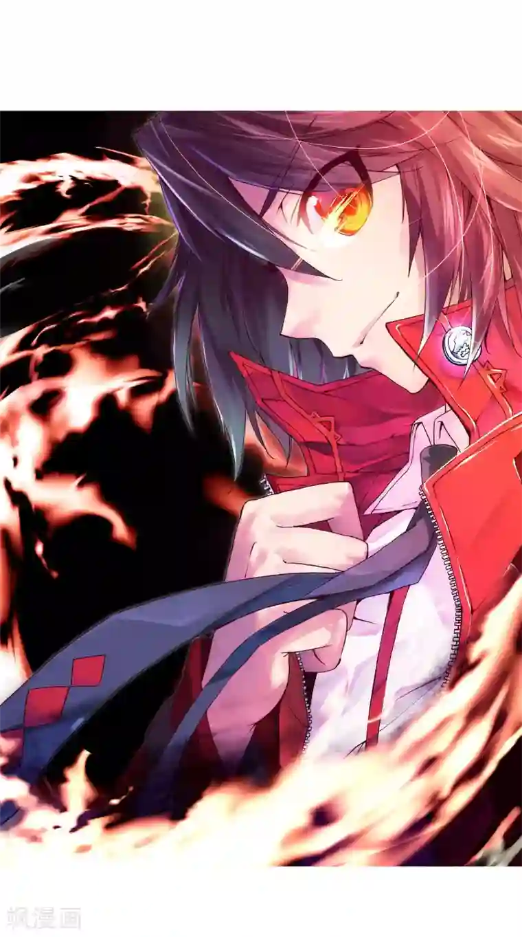 武动乾坤第7话 神秘石符1