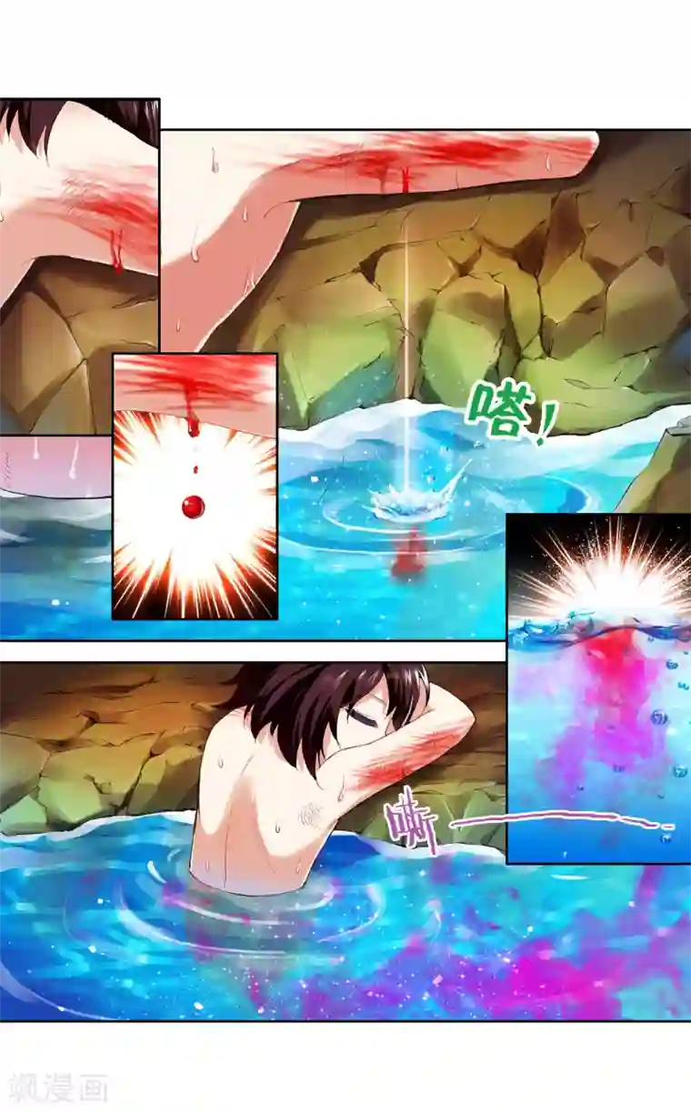 武动乾坤第7话 神秘石符1