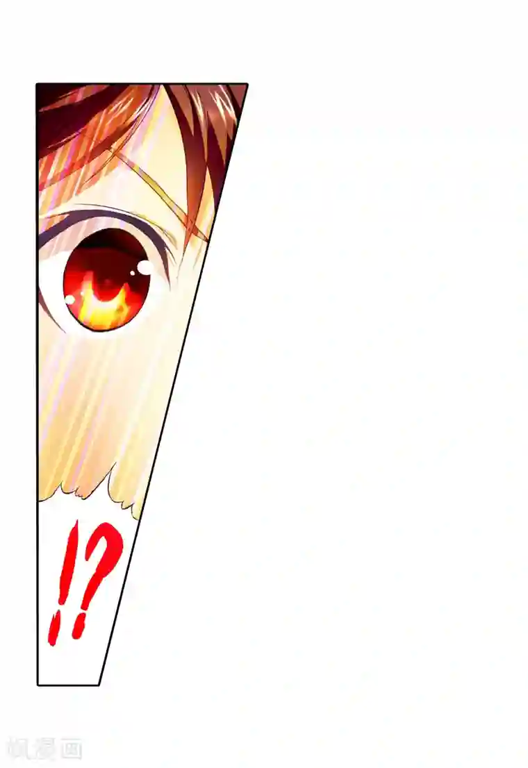 武动乾坤第7话 神秘石符1