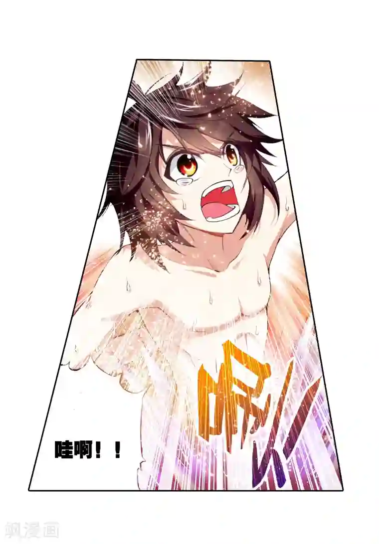 武动乾坤第7话 神秘石符1