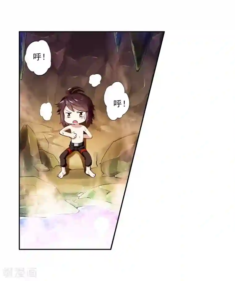 武动乾坤第7话 神秘石符1