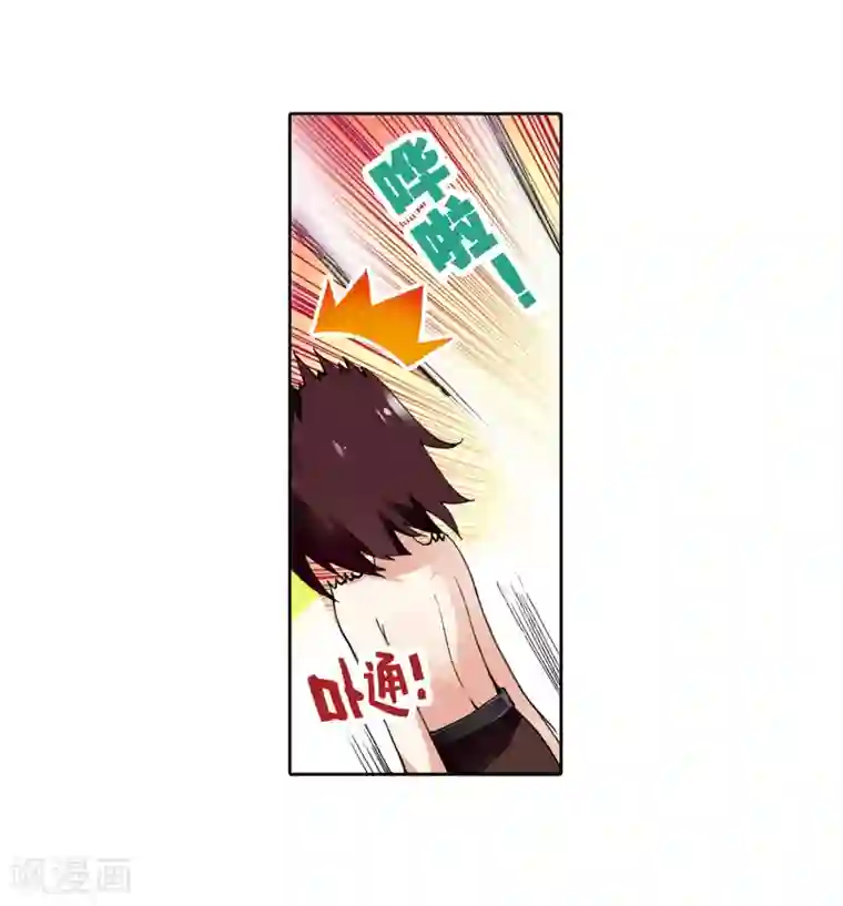 武动乾坤第8话 神秘石符2