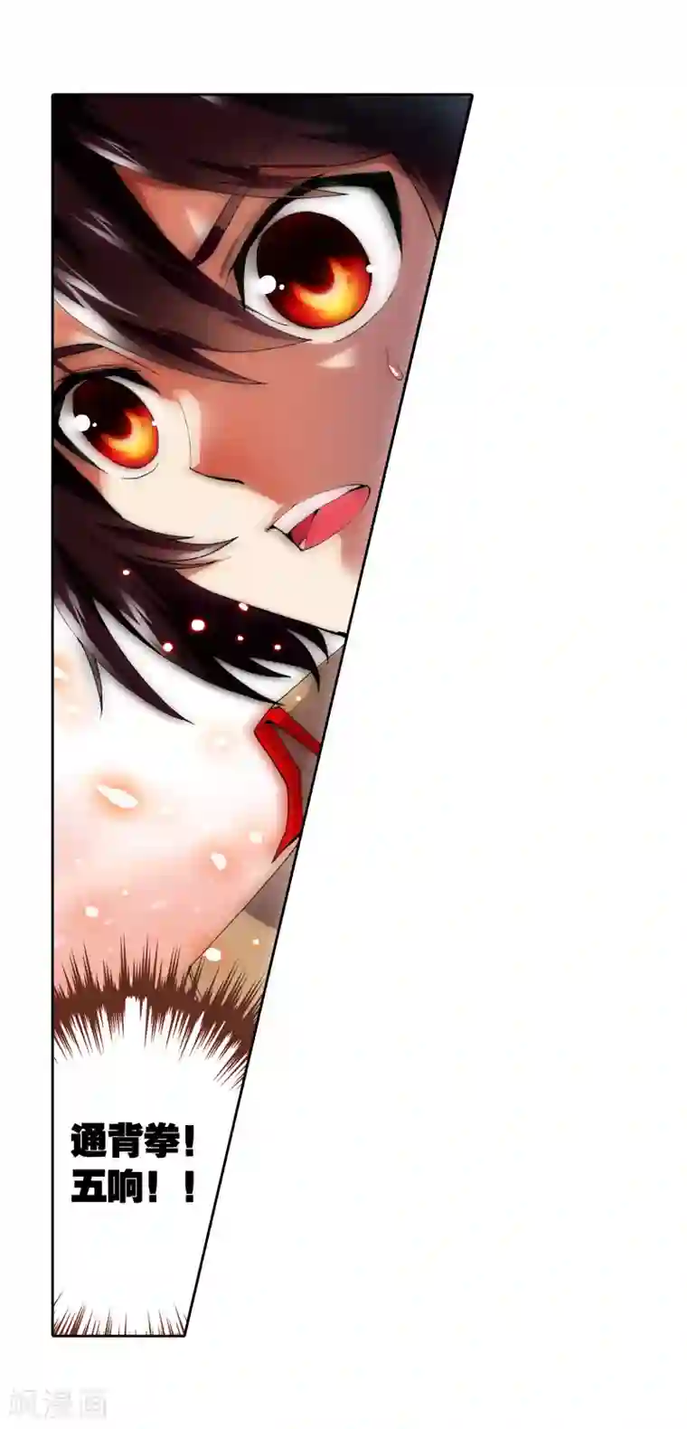 蔡徐坤是怎么解决生理问题的第9话 神秘石符3