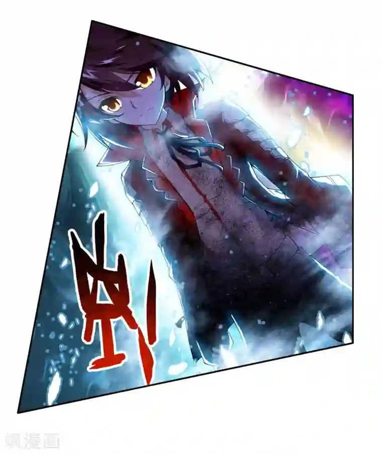 蔡徐坤是怎么解决生理问题的第9话 神秘石符3