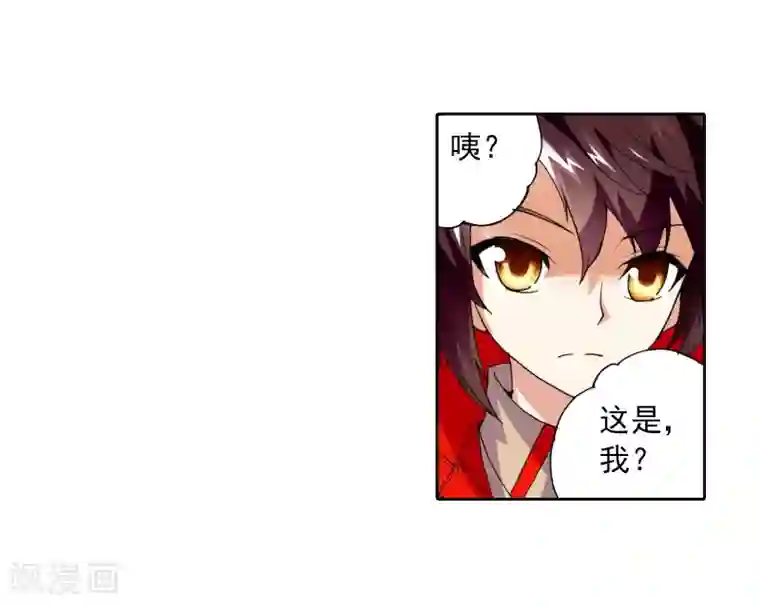 蔡徐坤是怎么解决生理问题的第9话 神秘石符3