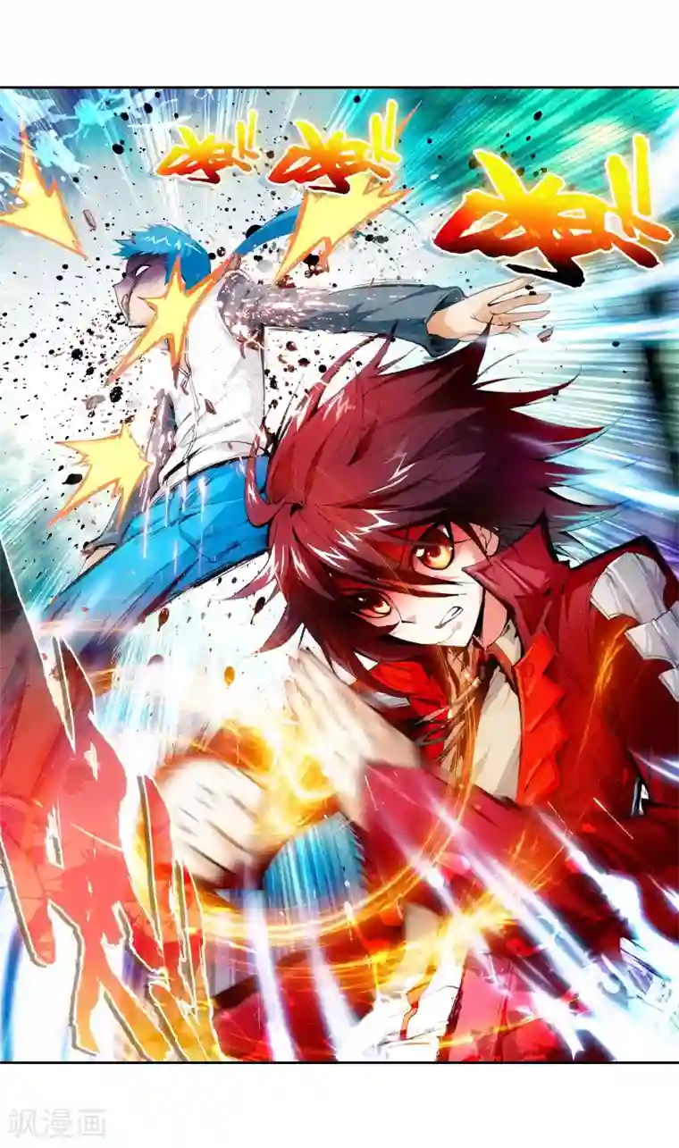 武动乾坤第11话 冲突2