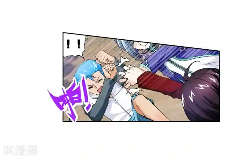 武动乾坤第11话 冲突2