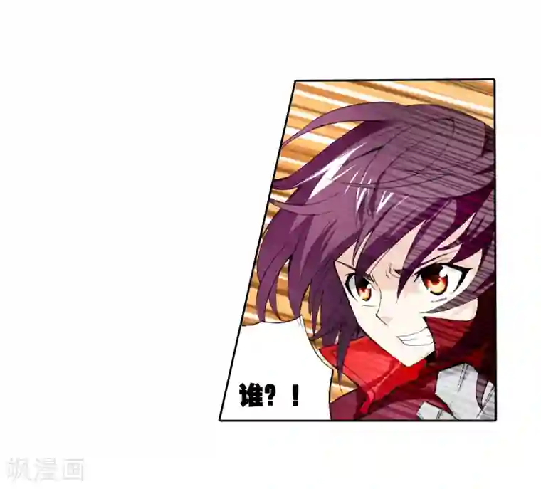 武动乾坤第11话 冲突2