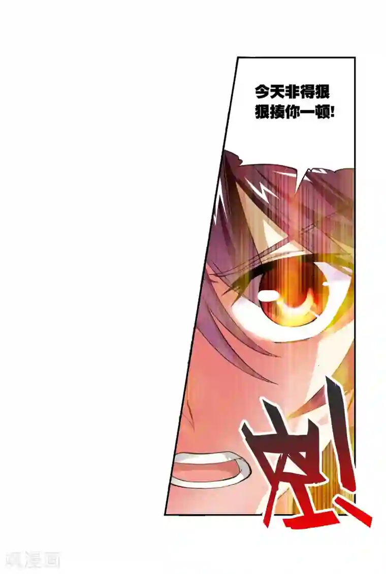 武动乾坤第11话 冲突2