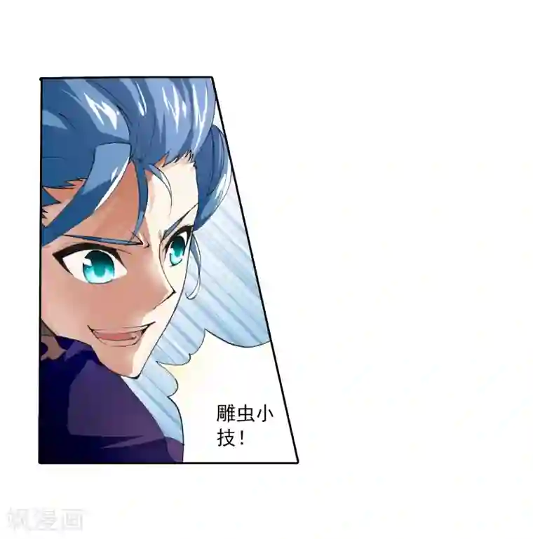 武动乾坤第12话 冲突3