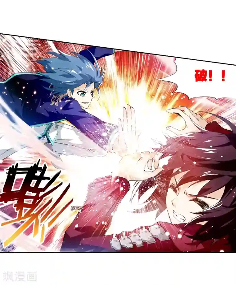 武动乾坤第12话 冲突3