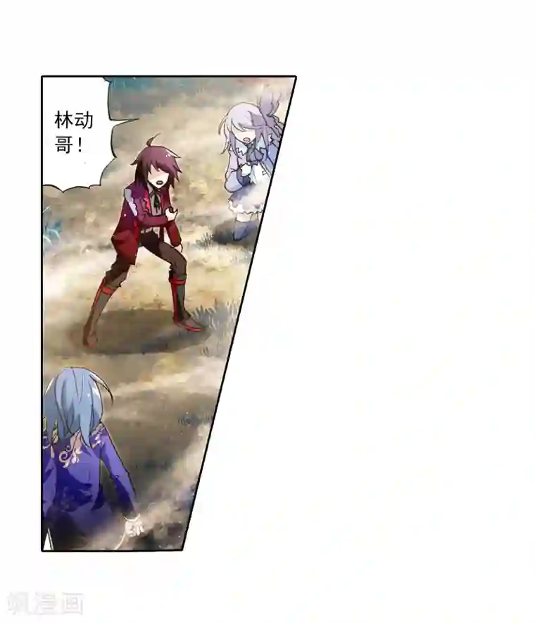 武动乾坤第12话 冲突3