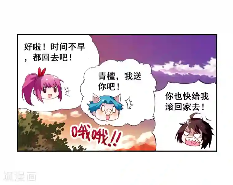 抖音糖果君36分钟视频第13话 阴煞之气1