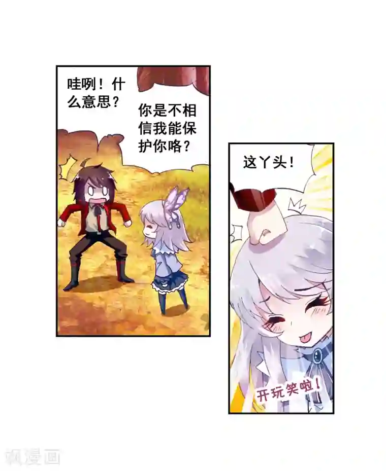 抖音糖果君36分钟视频第13话 阴煞之气1