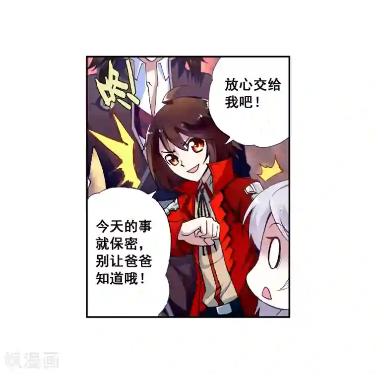 抖音糖果君36分钟视频第13话 阴煞之气1