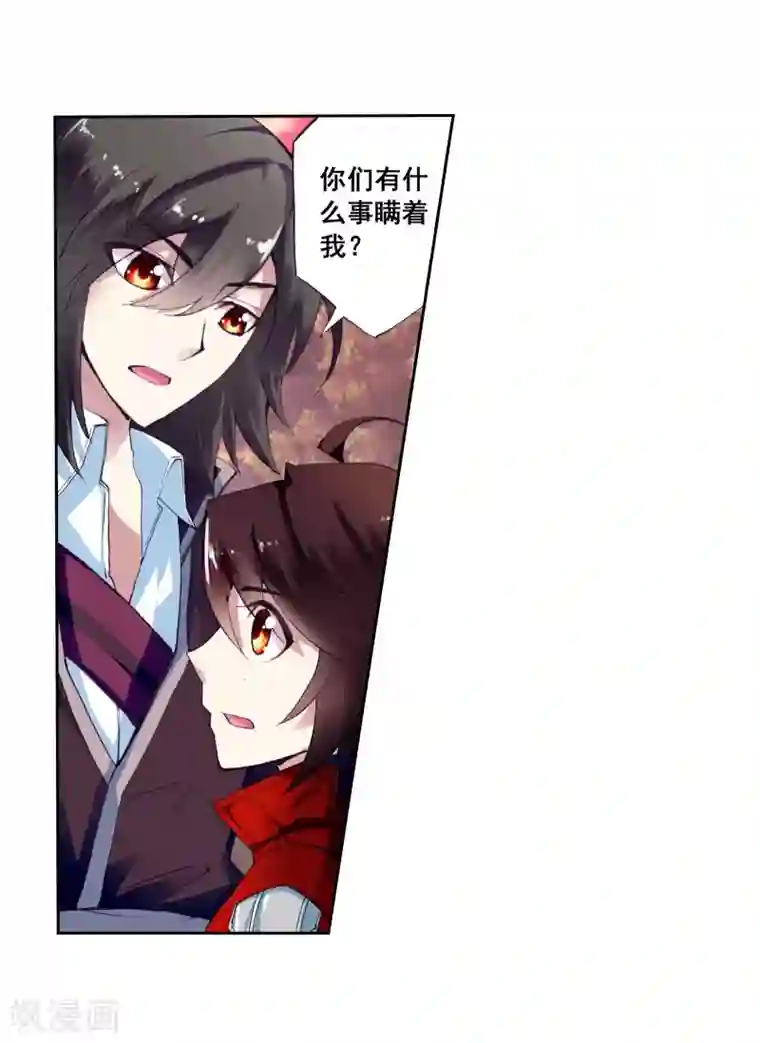 抖音糖果君36分钟视频第13话 阴煞之气1