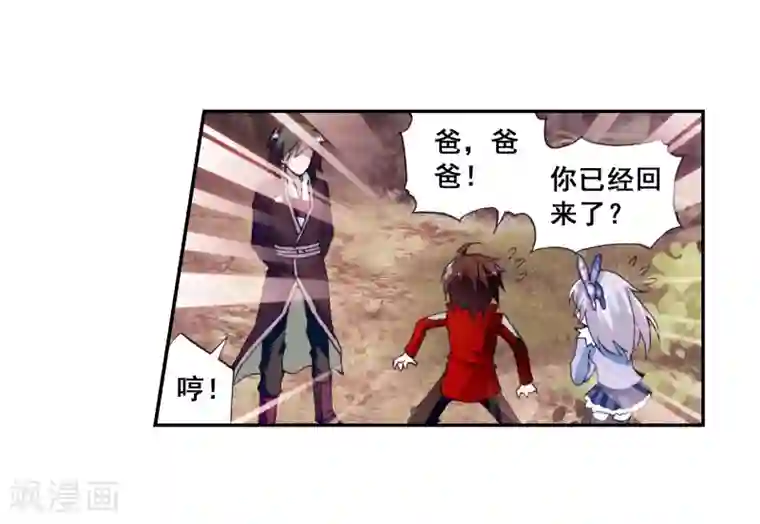 抖音糖果君36分钟视频第13话 阴煞之气1