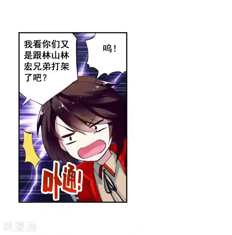 抖音糖果君36分钟视频第13话 阴煞之气1