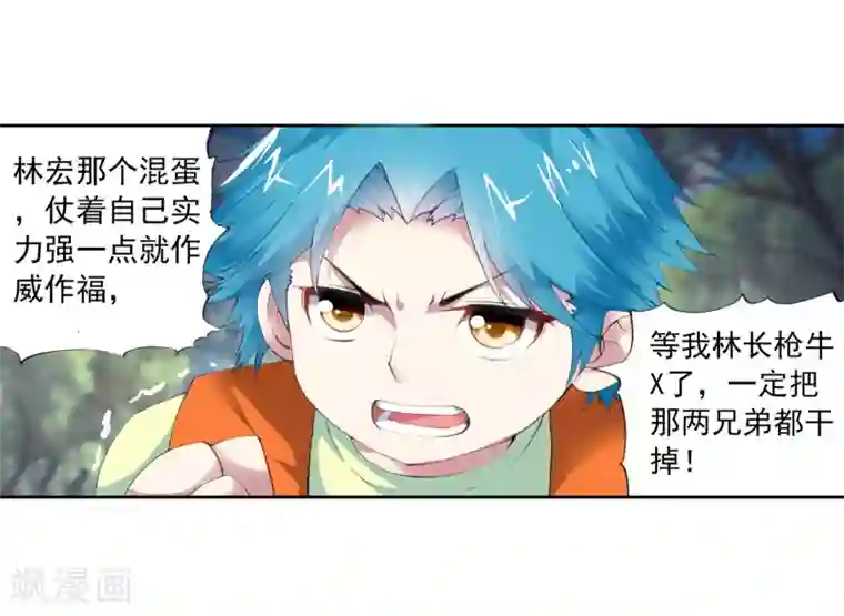 抖音糖果君36分钟视频第13话 阴煞之气1