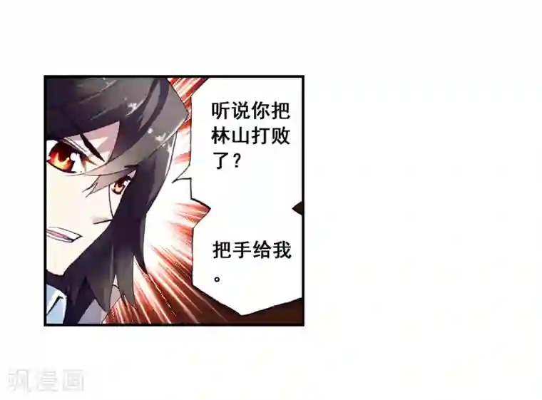 抖音糖果君36分钟视频第13话 阴煞之气1