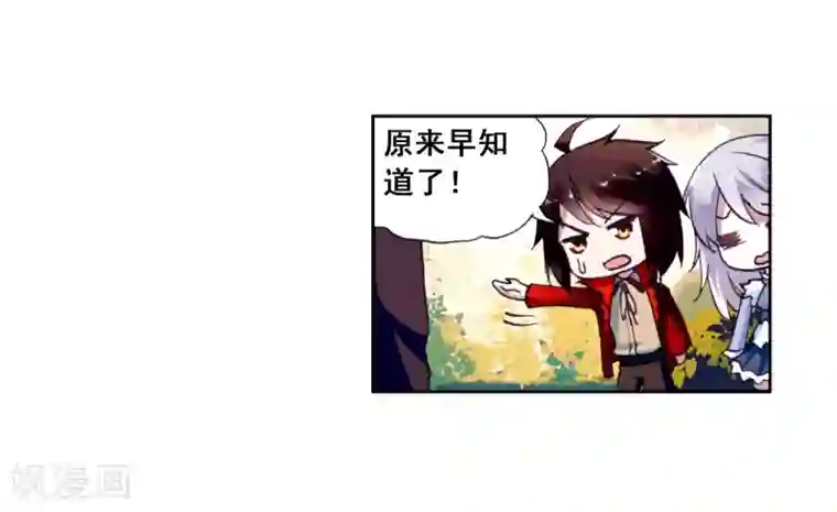 抖音糖果君36分钟视频第13话 阴煞之气1