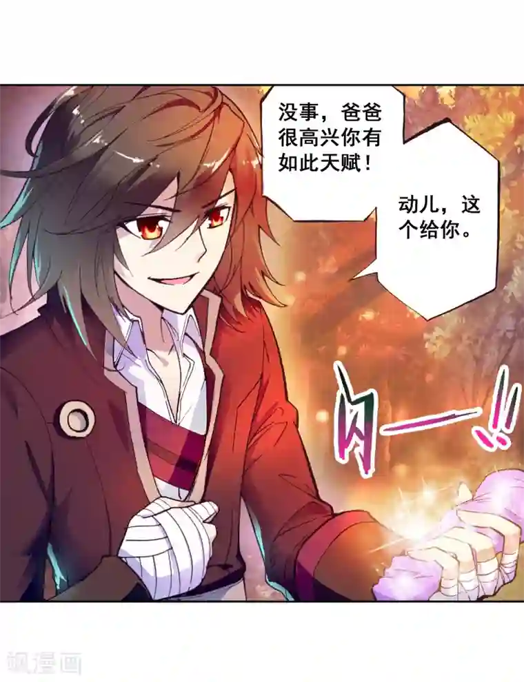 抖音糖果君36分钟视频第13话 阴煞之气1