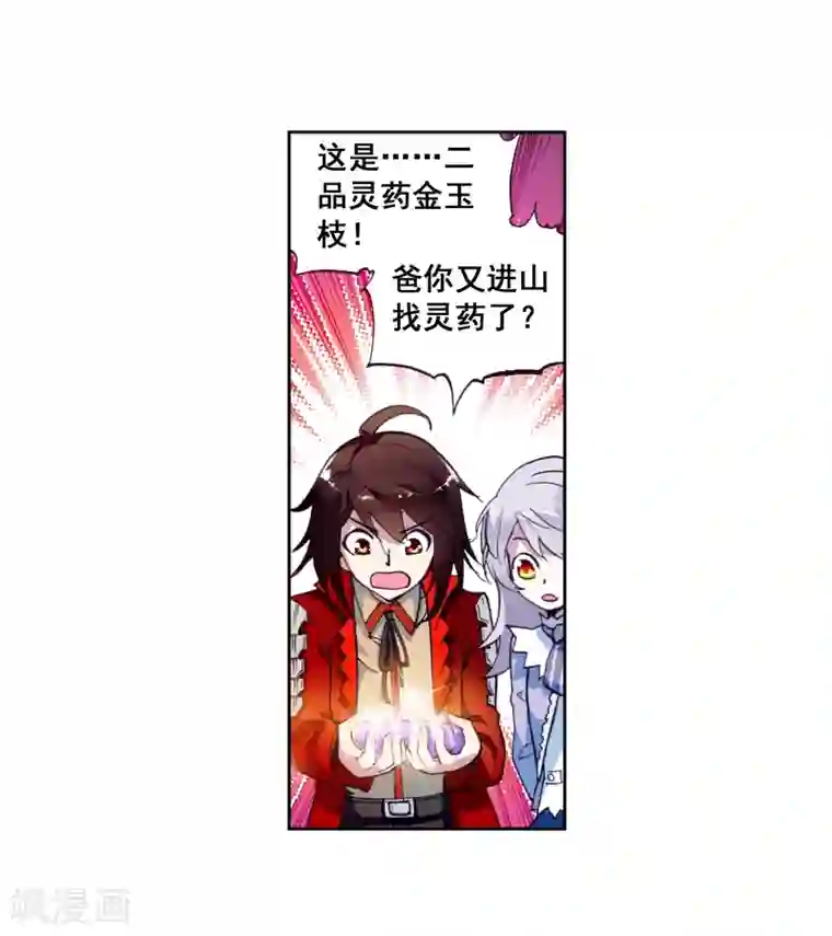 抖音糖果君36分钟视频第13话 阴煞之气1