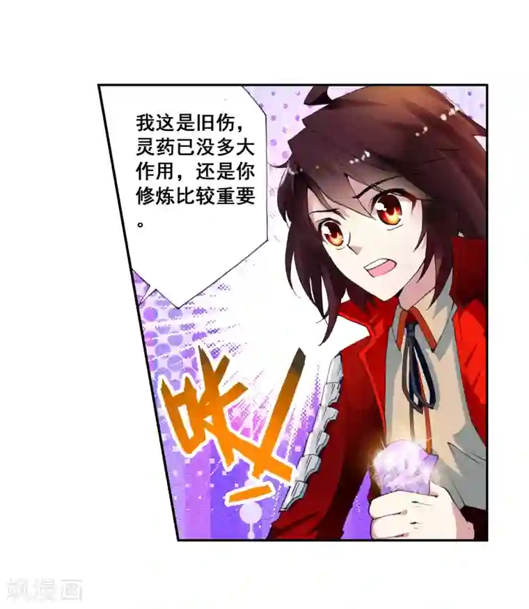 抖音糖果君36分钟视频第13话 阴煞之气1