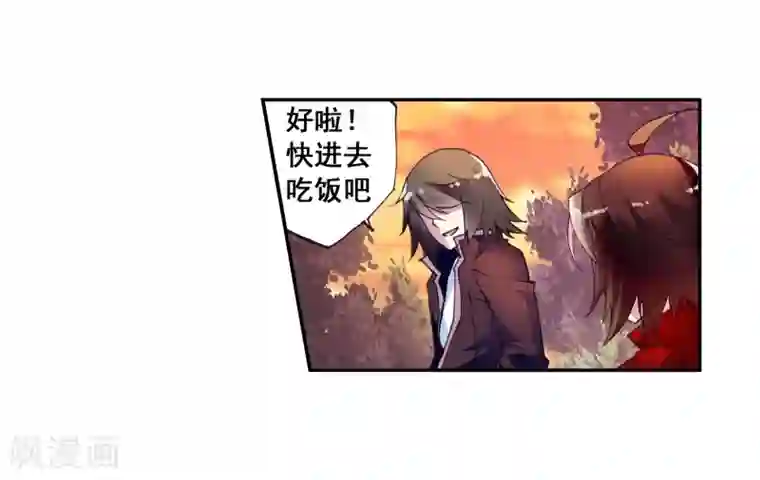 抖音糖果君36分钟视频第13话 阴煞之气1