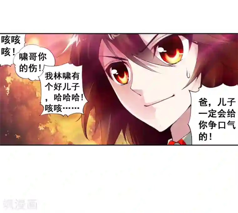 抖音糖果君36分钟视频第13话 阴煞之气1