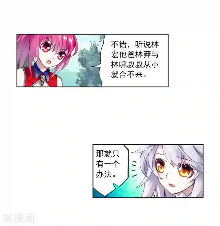 抖音糖果君36分钟视频第13话 阴煞之气1