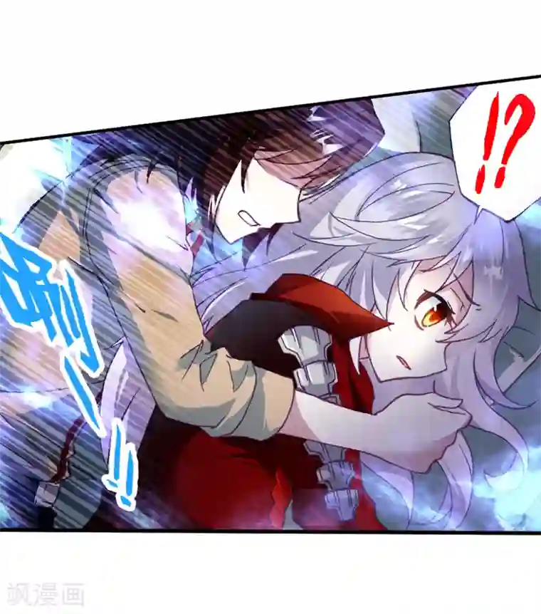 武动乾坤第14话 阴煞之气2