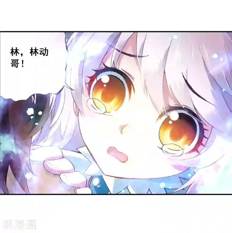 武动乾坤第14话 阴煞之气2