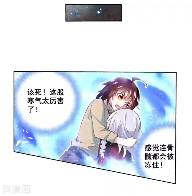 武动乾坤第14话 阴煞之气2