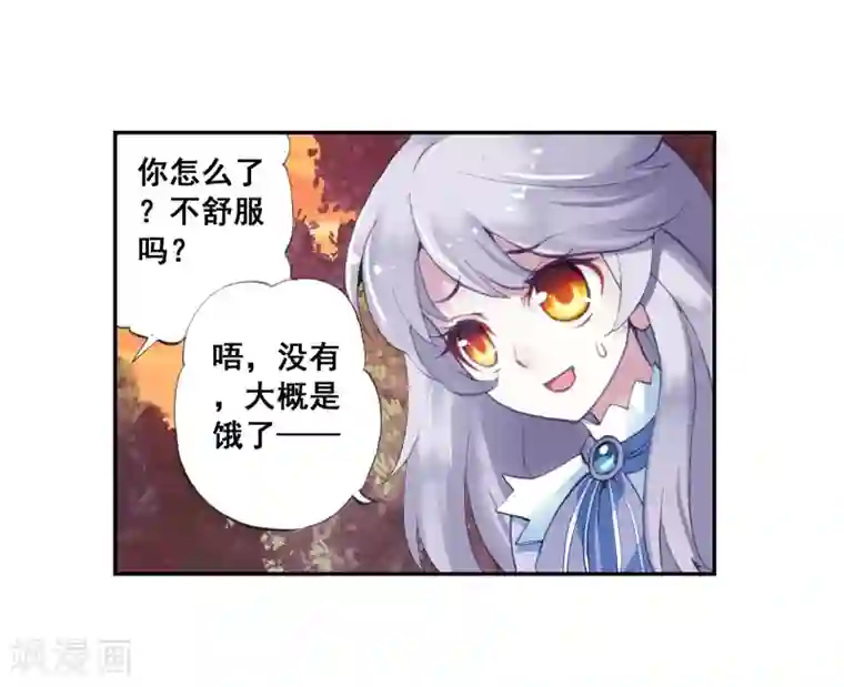 武动乾坤第14话 阴煞之气2