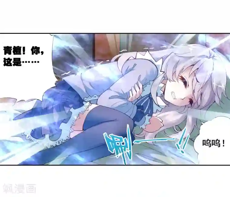 武动乾坤第14话 阴煞之气2