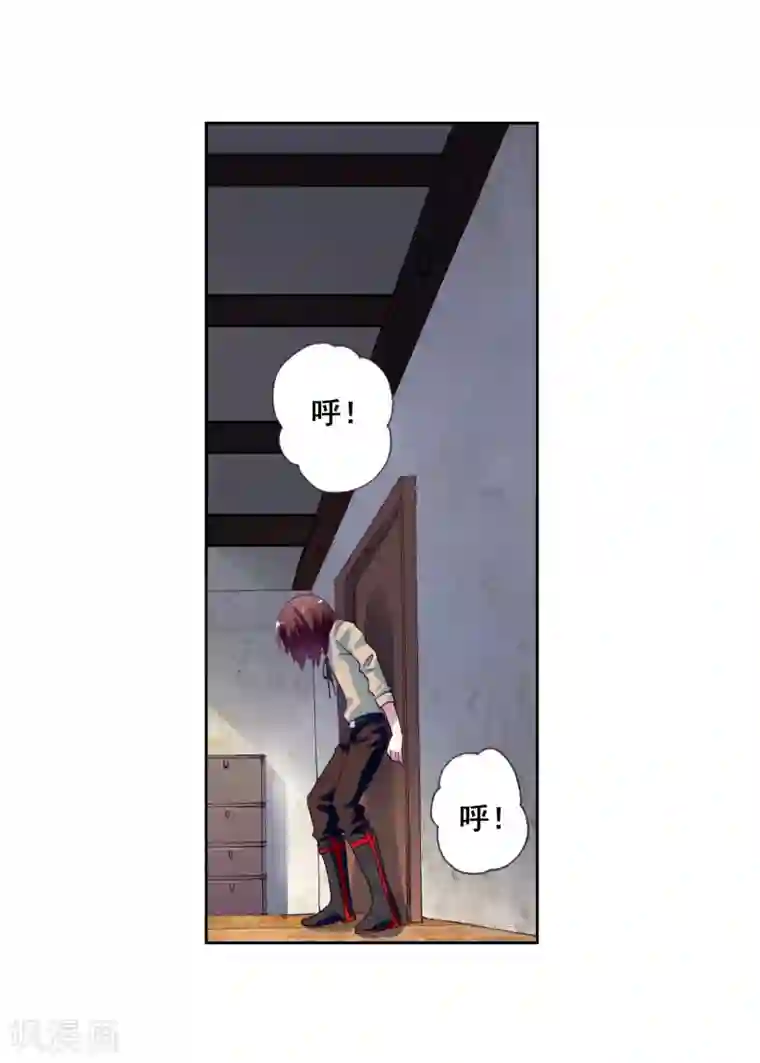 同事让我给她一次第15话 阴煞之气3